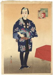Kabuki Actor Onoe Kikugoro VI as Omatsuri Sashichi
