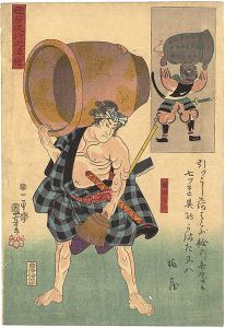 Kuniyoshi / Kuniyoshi’s Fashionable Otsu Pictures / Kamata Matahachi [程芳流行大津絵　鎌田又八]