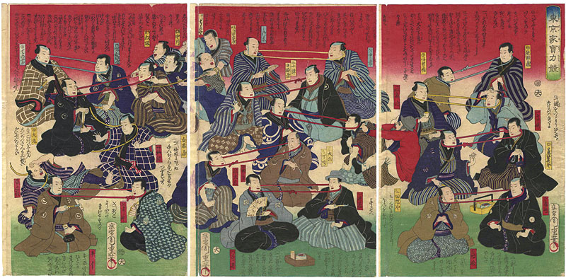 Chikashige “Comparison of Heirloom, Tokyo”