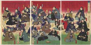 Chikashige / Comparison of Heirloom, Tokyo [東京家寶力競]