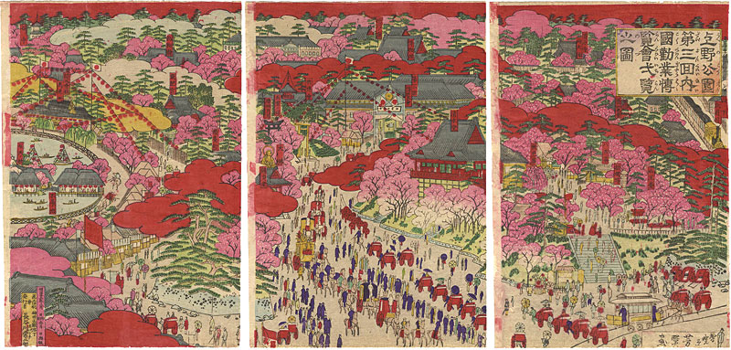 Shungyo “The 3rd National Industrial Exhibition at Ueno Park”
