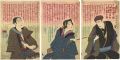 Kabuki Scene from Satonoharu A......