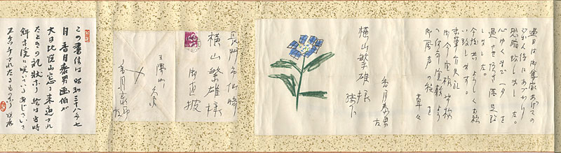 Kazuki Yasuo “Letter from Kazuki Yasuo”