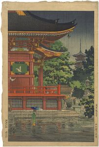 Views of Tokyo / Asakusa Kannondo Temple