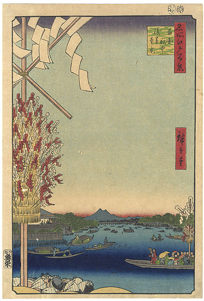 Hiroshige I “100 Famous Views of Edo / Boats at Ryogoku Bridge with a Distant View of Asakusa”