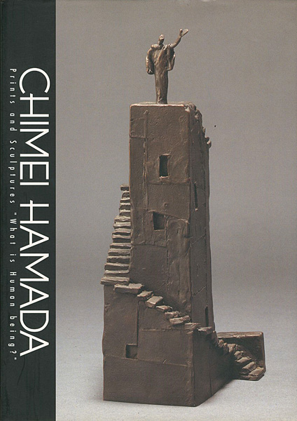 “CHIMEI HAMADA:Prints and Sculptures ” 