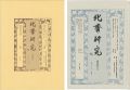 HOKUSAI STUDY and RESEARCH