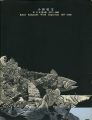 Keisei Kobayashi Wood Engravin......