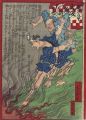 Osaka Nishikie Newspaper No.24
