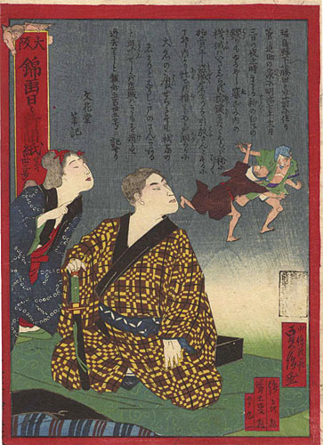 Sadanobu II “Osaka Nishikie Newspaper No.33”
