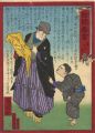 Nishikie Newspaper No.15