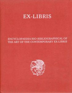 ENCYCLOPAEDIA BIO-BIBLIOGRAPHICAL OF THE ART OF THE CONTEMPORARY EX-LIBRIS