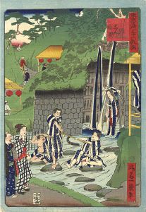 Ikkei / 36 Humorous Views of Tokyo / Shin Waterfall, Tsunomori Hill [東京名所三十六戯撰　津の守坂志ん瀧]