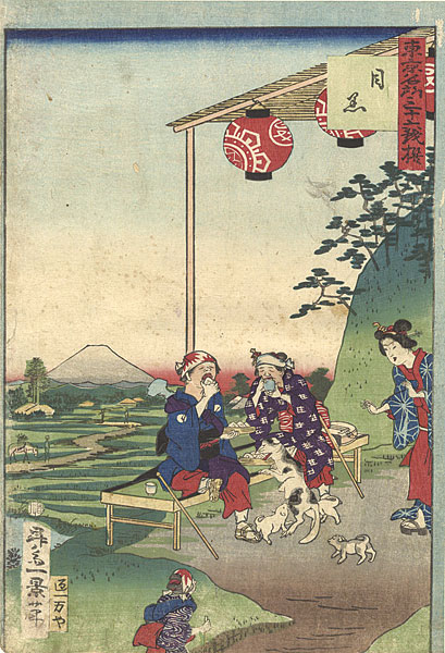 Ikkei “36 Humorous Views of Tokyo / Meguro”