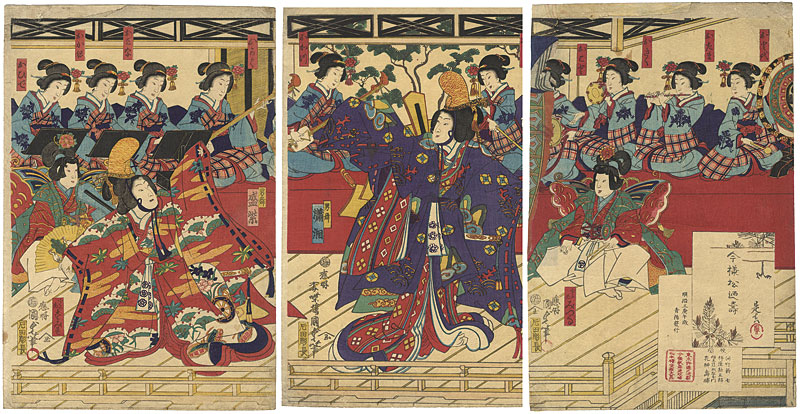 Kunisada II “今様松廼寿”