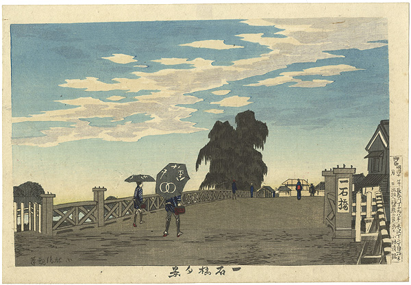 Kiyochika “Evening View of Ikkokubashi Bridge ”