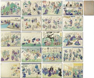 Kyosai and Others / 浮世絵大津之連中酔眠の図 他 [浮世絵大津之連中酔眠の図 他]