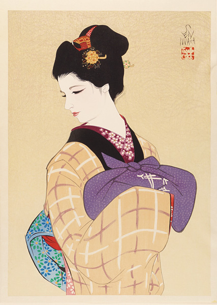 Iwata Sentaro “Compilation of Masterpieces of Bijin Woodblock Prints / Returning From Practice”