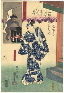Kuniyoshi / Kuniyoshi’s Fashionable Otsu Pictures / Miyamoto Musashi [程芳流行大津絵　宮本無三四]
