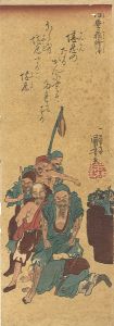 Kuniyoshi / Moral Philosophy Illustrated for Children /  The Humility of Kanshin [心學雅絵得　韓信の股くぐり]