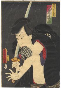 Toyokuni III / The Forty-seven Ronin / Actor Bando Hikosaburo as Ono Sadakuro [仮名手本忠臣蔵　坂東彦三郎　斧定九郎]