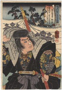 Kuniyoshi / Eight Views of the Military Brilliance / Evening Bell at Todai-ji Temple : Akushichibyoe Kagekiyo [耀武八景　東大寺晩鐘　悪七兵衛景清]