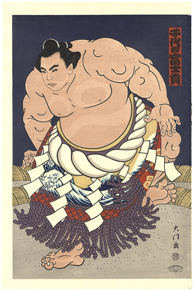Kinoshita Daimon “THE ‘SUMO’ UKIYO-E CHIYONOFUJI”