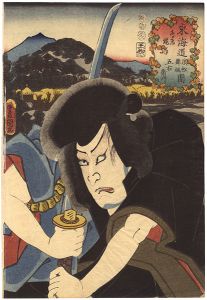 Toyokuni III / Actors at the 53 Stations of the Tokaido Road  [役者見立東海道五十三次の内　浜松　舞坂間　五右衛門]