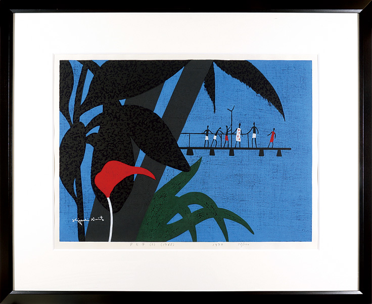 Saito Kiyoshi “Tahiti (2) (1965)”