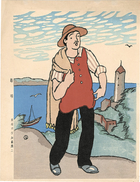 Takehisa Yumeji “Sailor's Song”
