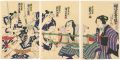 Kabuki Scene from Kokogaedokou......