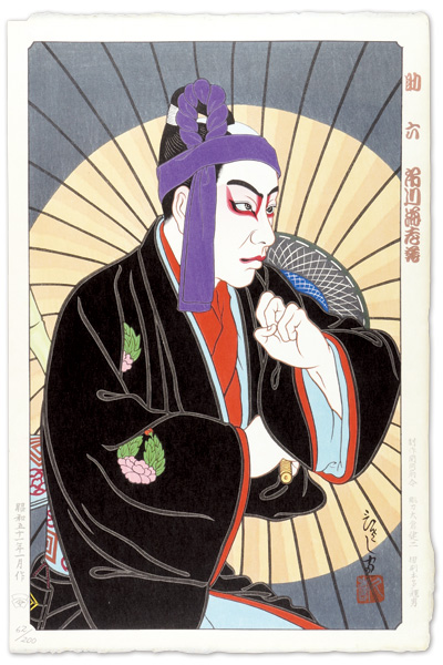 Yamamoto Hisashi “Kabuki scene from Sukeroku : Ichikawa Ebizo”