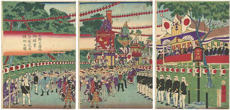 Hiroshige III “Emperor and Empress Waching the Procession at Ueno Park”