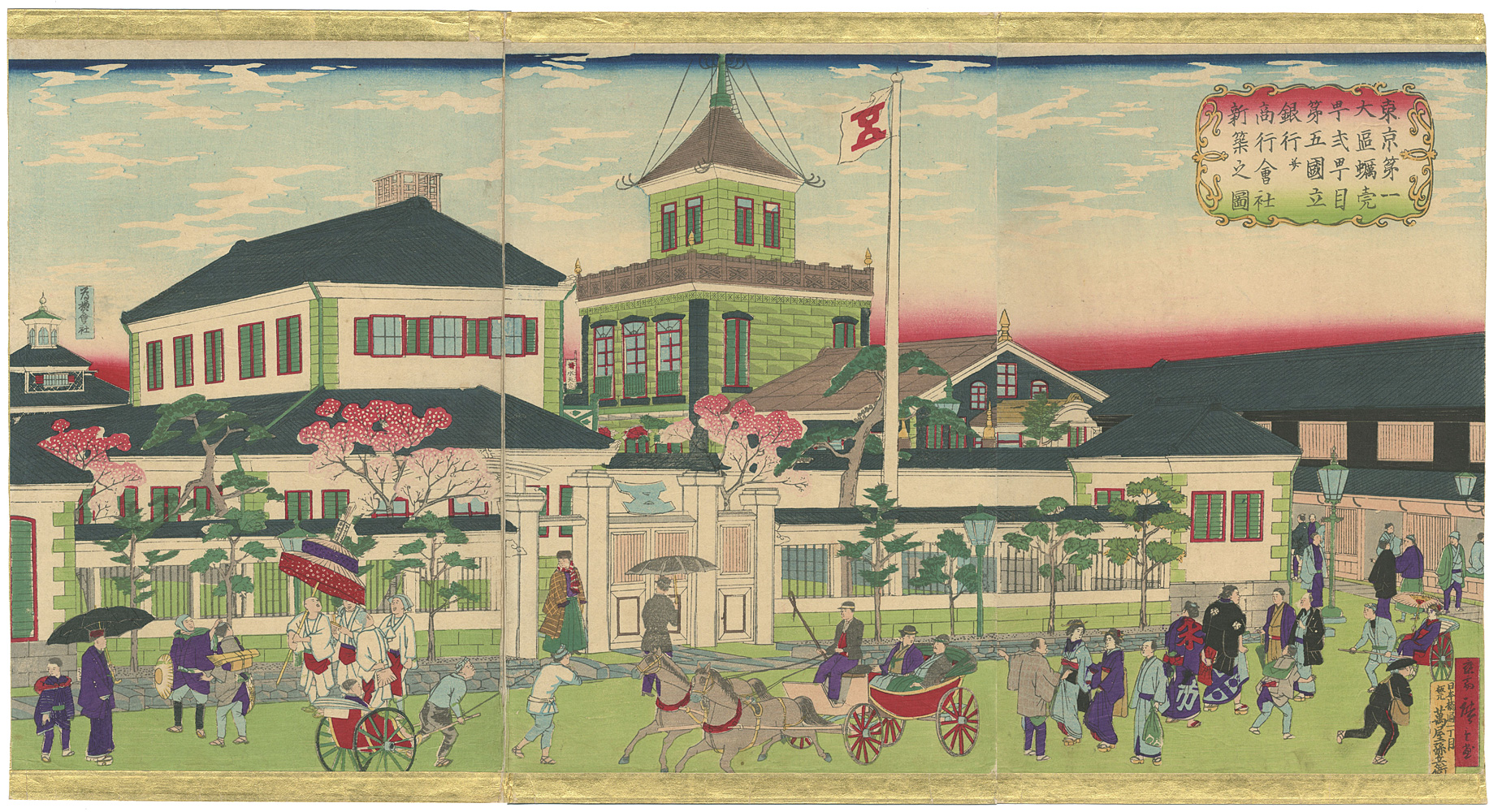 Hiroshige III “The Fifth National Bank, Tokyo”