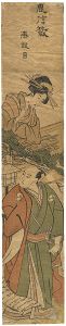 Unknown / Chusingura (47 Ronin) [忠臣蔵○段目]