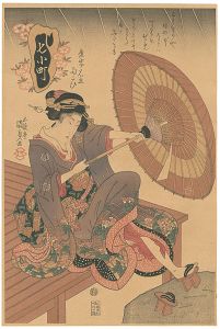 7 Komachi【Reproduction】