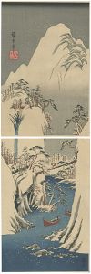 Hiroshige / Snow View of Fuji River【Reproduction】 [雪中富士川之図【復刻版】]