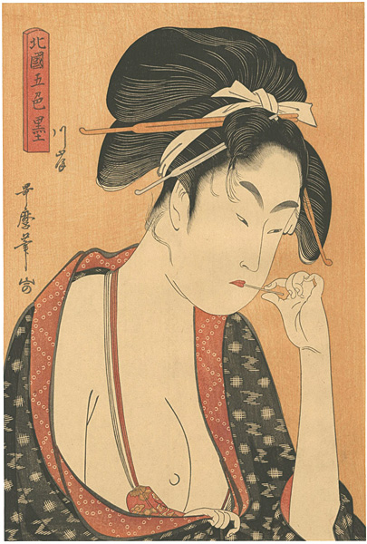 Utamaro “5 Shades of Ink in the Northern Quarter / Moatside Prostitute 【Reproduction】”