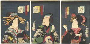 Kunisada II / 36 poems / Odai ・Nozarashi Gosuke ・Courtesan Jigoku-dayu [自筆三十六句合　扇屋娘大田井・男達野晒悟助・遊君地獄太夫]