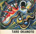 TARO OKAMOTO