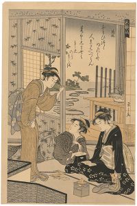 6 Poetic Immortals / Henjo【Reproduction】