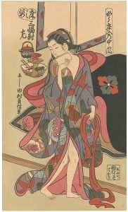 Tamura Sadanobu / Beauty【Reproduction】 [美人画【復刻版】]