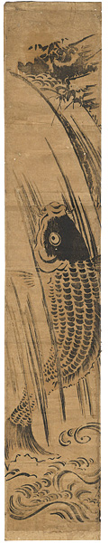 Shigemasa “Hashira-e : Carp Climbing Up a Waterfall”