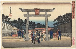 Hiroshige I / Famous Views of the Eastern Capital / The Shrine at the Baba of Nagata [東都名所　永田馬場山王宮]