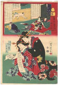 当世十二時之内　午之刻