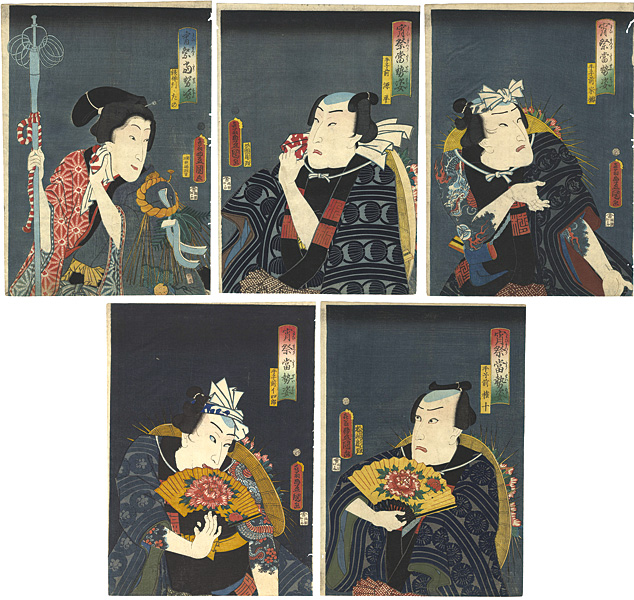 Toyokuni III “Contemporary Figures on the Eve of a Festival”