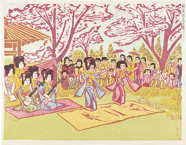 Maekawa Senpan “Cherry Blossoms in Mt.Yukyuzan”