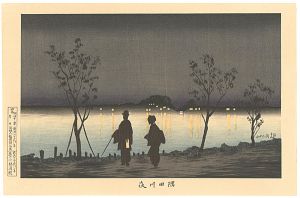 Pictures of Famous Places in Tokyo / The Sumida River at Night 【Reproduction】