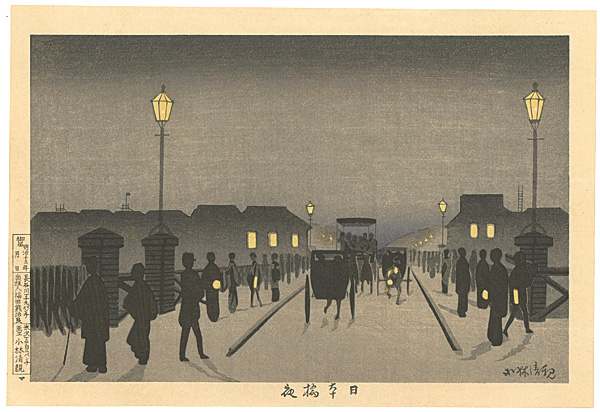 Kiyochika “Pictures of Famous Places in Tokyo / Nihonbashi Bridge at Night 【Reproduction】”