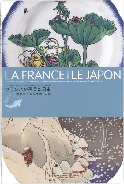 “Le France regarde le Japon” 
